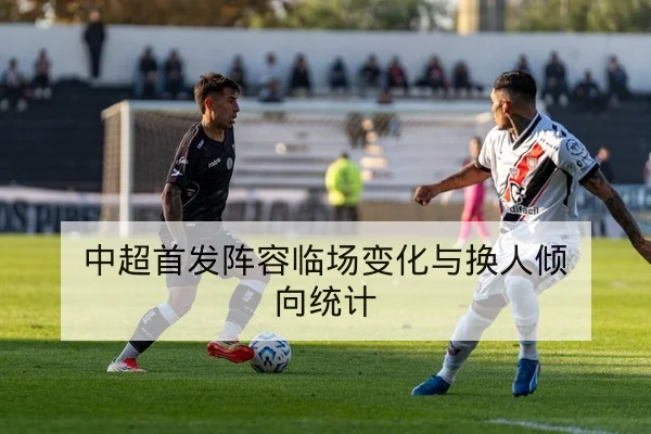 LPL季后赛赛前对阵与关键BP选手预测